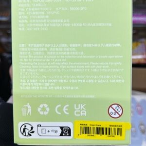 Authentic Labubu (still in box)